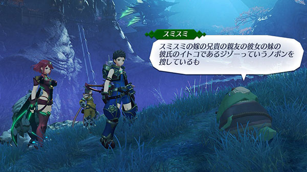 Xenoblade-Chronicles-2-DLC_01-18-18.jpg