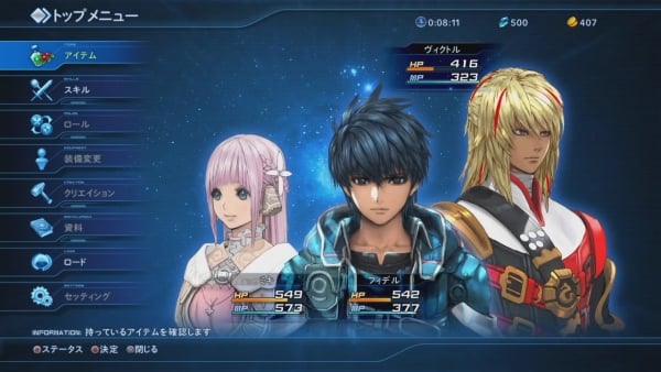 Star-Ocean-5_09-16-15.jpg