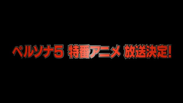 Persona-5-Special-Anime-Ann.jpg