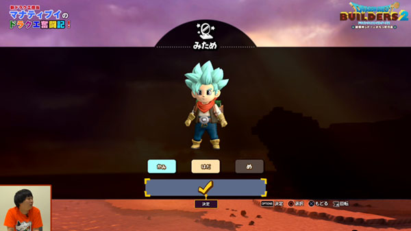 DQB2-Demo-Gameplay-VJ_12-04-18.jpg