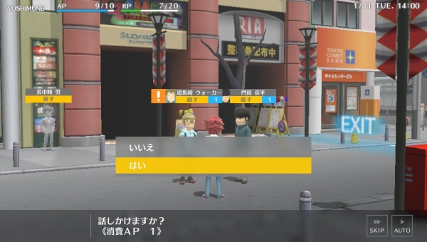 Durarara-Relay_01-09-15_003.jpg