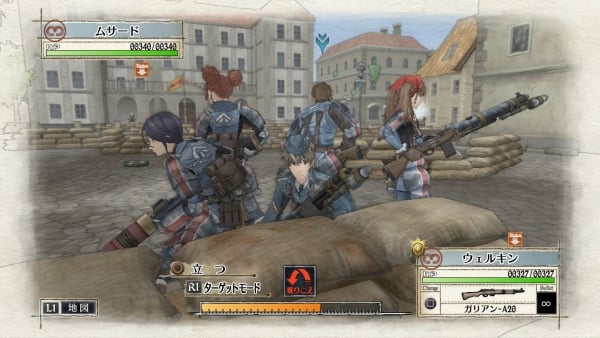 VC-Remaster-West-Teased.jpg