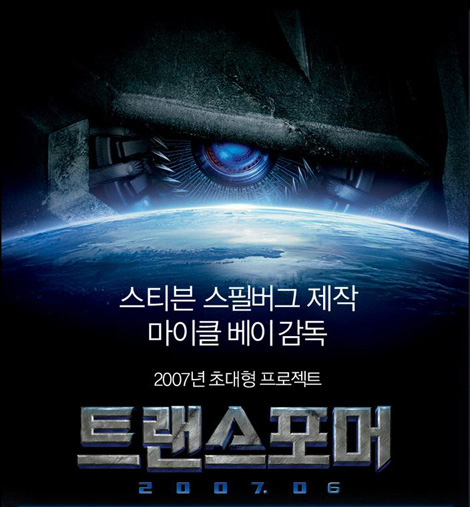 1173199449_Korean%20Move%20Poster.jpg