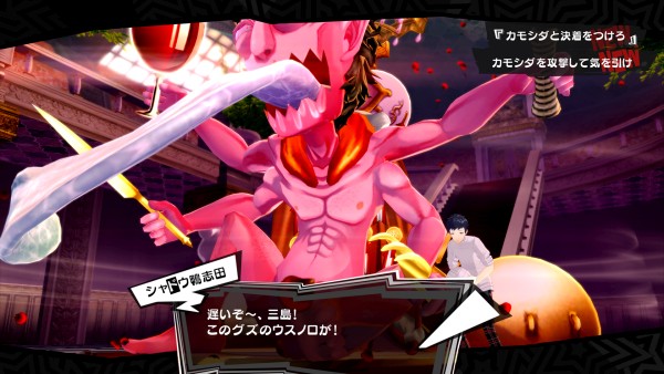 Persona-5-The-Royal_2019_04-24-19_002.jpg