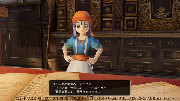 DQH2-MP-Dungeon-Single-Player.jpg