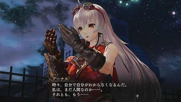 Nights-Azure-2-Arnice-Add.jpg
