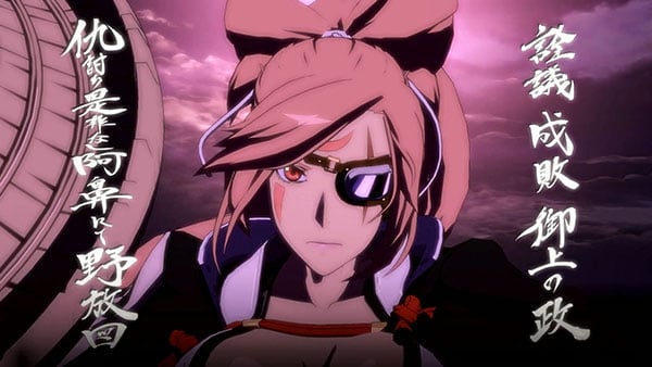 GGXrd-Rev-2-Trailer_05-22-17.jpg