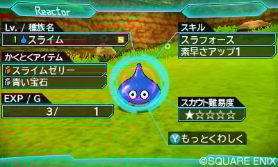 DQMJ3_10-28-15_002.jpg