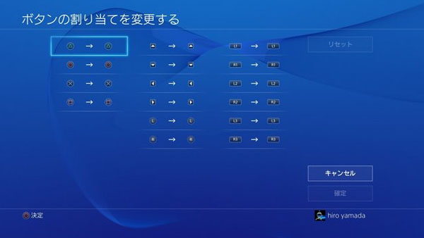 PS4-250-March-26-Initial.jpg