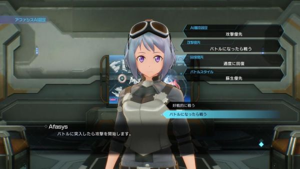 Sword Art Online: Fatal Bullet Xbox One and PC pre-order bonuses revealed!