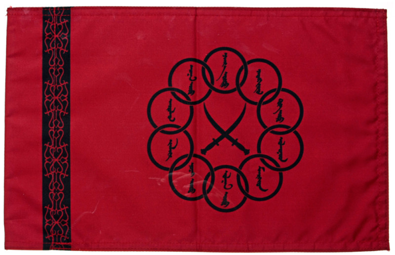 Ten_Rings_Flag.jpg