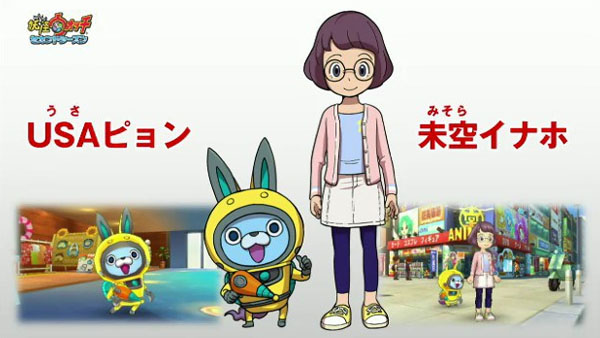Yo-kai Watch 4's Opening Movie Shows Its Different Heroes, Worlds, And New  Gera Gera Po Song - Siliconera