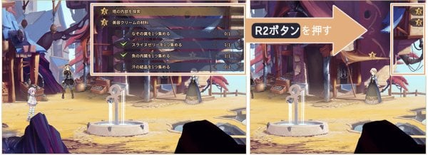 Super-Neptunia-RPG_2018_12-12-18_008.jpg