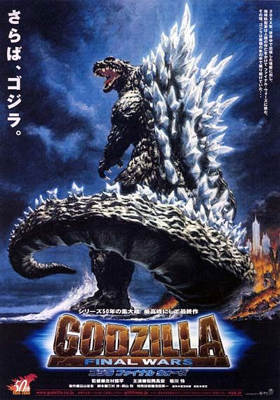 godzilla_final_wars_2004_poster.jpg