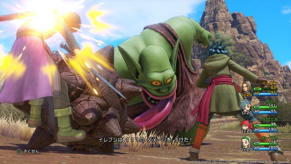 Dragon-Quest-XI_06-18-17_021.jpg