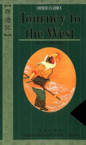 journey-to-the-man-book-cover-01.jpg