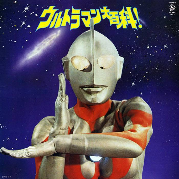 ULTRAMAN.jpg