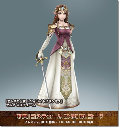 dl_zelda_01_thumb.jpg