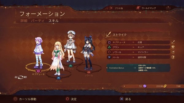 Super-Neptunia-RPG_2018_11-28-18_003.jpg