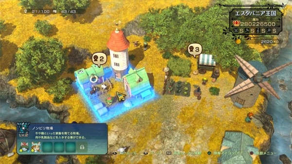 Ni-no-Kuni-II-Revenant-Kingdom_2018_01-26-18_016.jpg