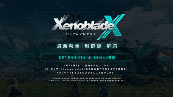 XBX-Live-Stream-Ann_03-02-15.jpg