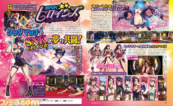 SNK-Heroines_Fami-shot_05-22-18_002.jpg