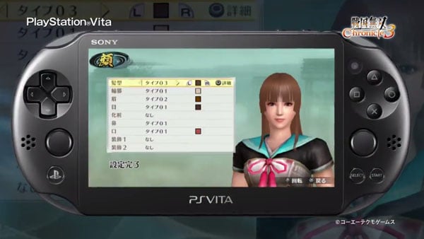 SWC3-PSV-Trailer.jpg