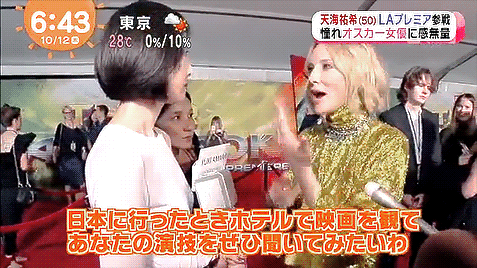 tumblr_oxoxyi8cpw1w7d1fao5_500.gif