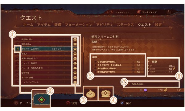 Super-Neptunia-RPG_2018_12-12-18_006.jpg