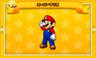 Puzzle-Dragons-Mario-Skills.jpg