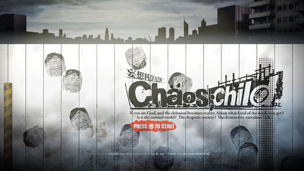 Chaos-Child-Demo-PS-Now-JP.jpg