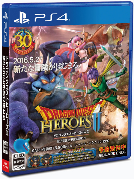 DQH2-PV1_Box-Art.jpg