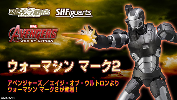 bnr_SHF_WarMachineMark2_B01_fix.jpg