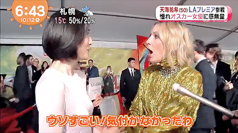 tumblr_oxoxyi8cpw1w7d1fao4_500.gif