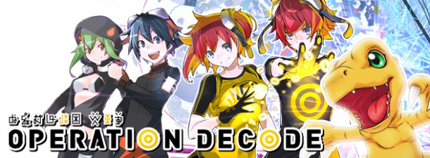 oprainfall Week in Anime: Dec 18 - 24 - oprainfall