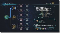 XenobladeX_65_thumb.jpg