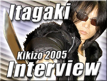 itagaki_feb05-350b.jpg