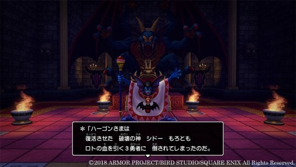 Dragon-Quest-Builders-2_2018_04-16-18_002.jpg
