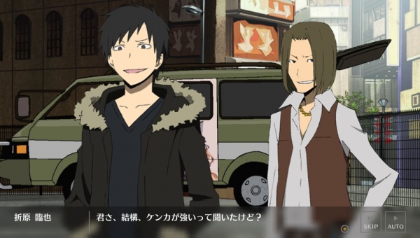 Durarara-Relay_01-09-15_004.jpg