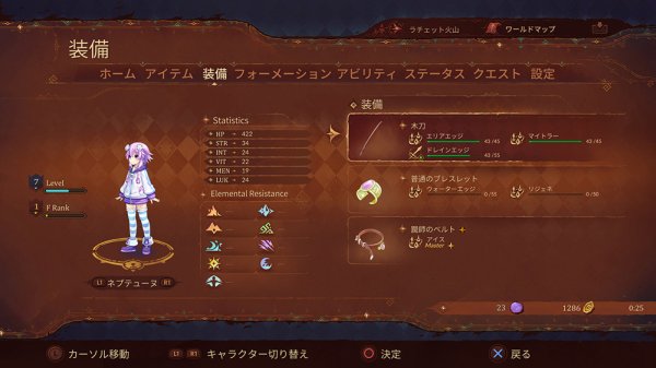 Super-Neptunia-RPG_2018_11-28-18_001.jpg