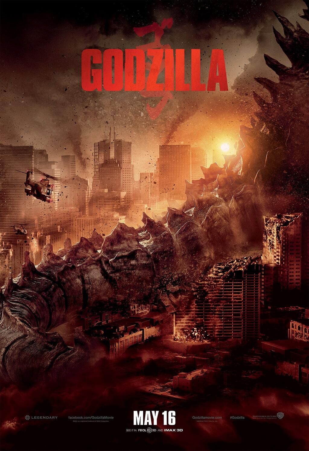 godzilla-2014-poster.jpg