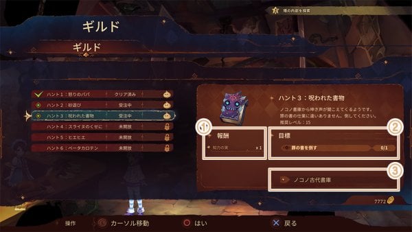 Super-Neptunia-RPG_2018_12-12-18_009.jpg