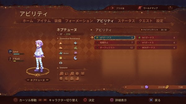 Super-Neptunia-RPG_2018_11-28-18_012.jpg