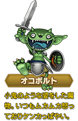 DQXI_03-26-17_008.png