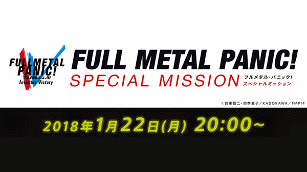 Full-Metal-Panic-Broadcast_01-12-18.jpg