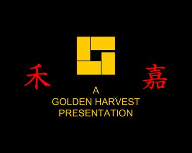golden_harvest_1978-2002Logo-375x300.jpg