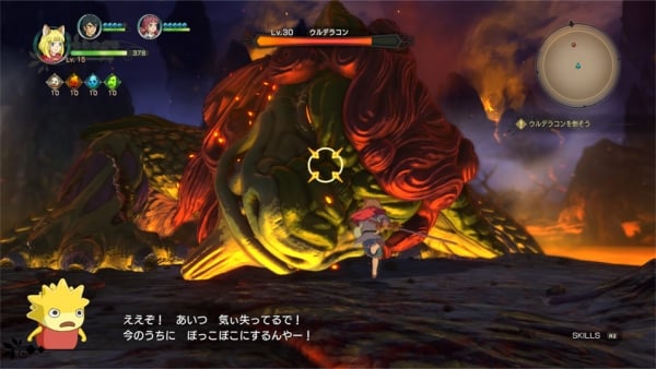 Ni-no-Kuni-II_06-29-17_005.jpg