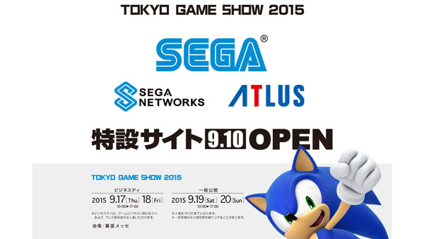 Sega-TGS-Site-Sept-10-Teaser.jpg