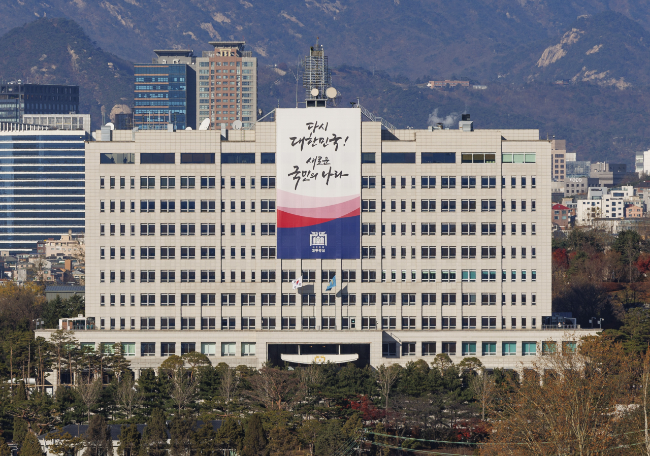 news.koreaherald.com