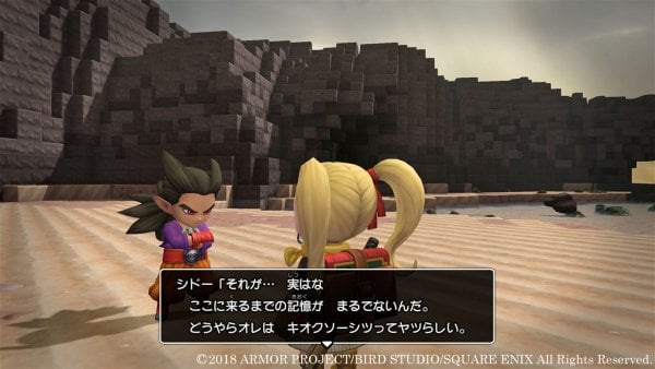 Dragon-Quest-Builders-2_2018_04-08-18_004.jpg